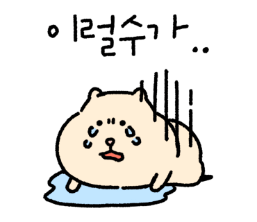 화덕을품은고등어 이미지