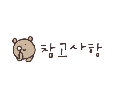 이이라멘 이미지