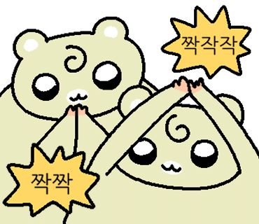 배꼽시계 매류역점 이미지