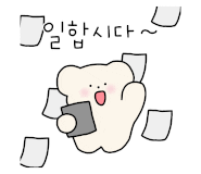 토평동대표 이미지
