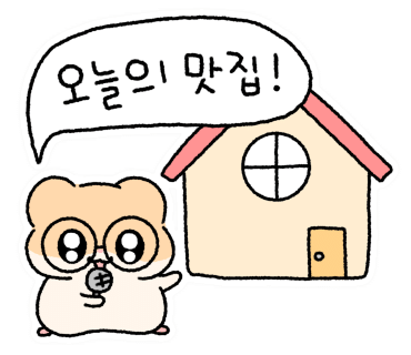 호운소곱창 이미지
