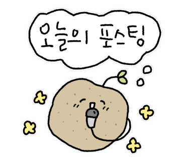민참치 이미지