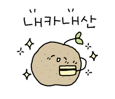 아다만 이미지