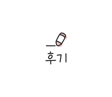 범이네 식당 이미지