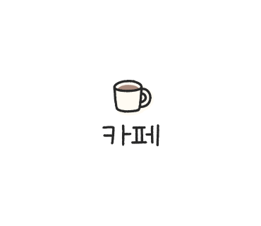 스트릿츄러스센트럴시티점 이미지