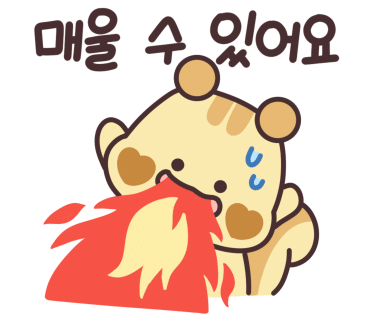 정든닭발성대점 이미지