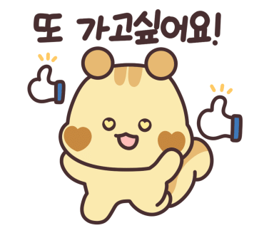 빵뜨락 이미지