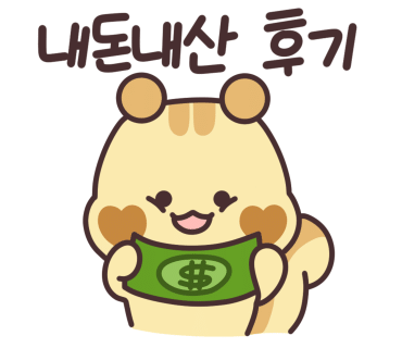 오투닭갈비앤부대찌개 이미지