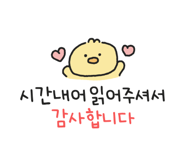 롯데리아 석관점 이미지