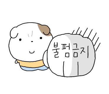 윤미헤어 이미지