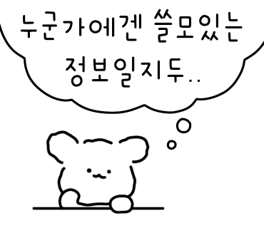 롯데리아천안신방점 이미지