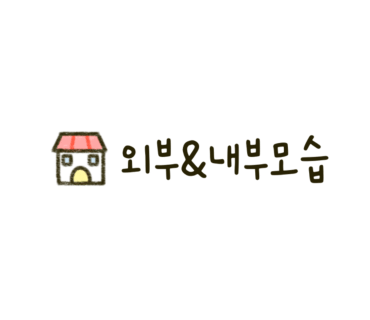 오늘의회전초밥동탄여울공원점 이미지
