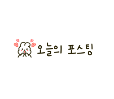 엉터리무한대패울산태화점 이미지