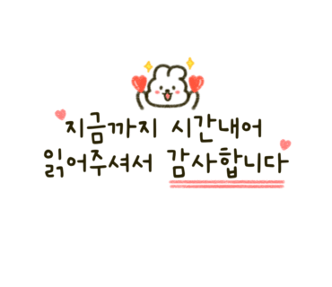 엉터리무한대패울산태화점 이미지