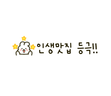 도모카레 이미지