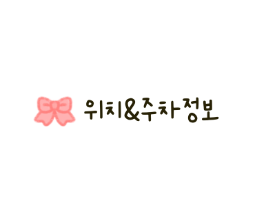 벌툰평택 이미지