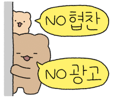 펀노리터 이미지