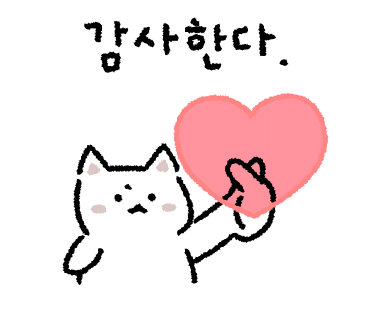 고기향기나는집 이미지