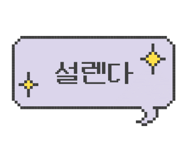 육회바른연어 센텀시티점 이미지