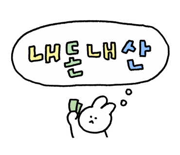 샌두광주 이미지