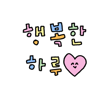 제리위버베이글 이미지