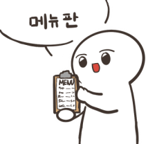 이자카야고양이 이미지