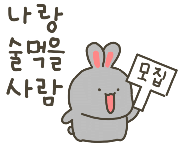 춘천이자카야 이미지