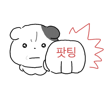도테라아로마라운지 이미지