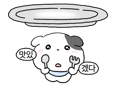 의기양양북경양꼬치 이미지