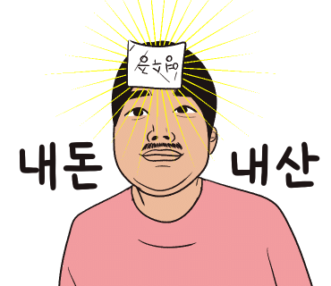 얌샘김밥 신길점 이미지