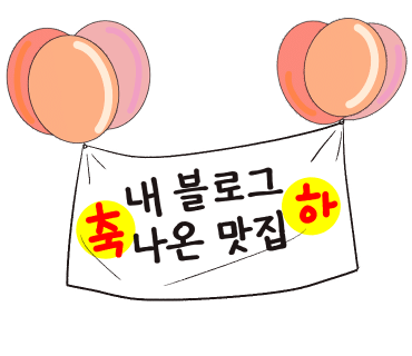 장강찜닭인동점 이미지
