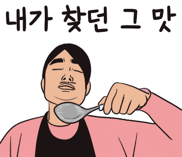 덕부엌 이미지