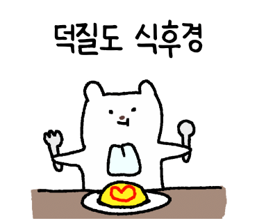 토리키조쿠 홍대 본점 이미지