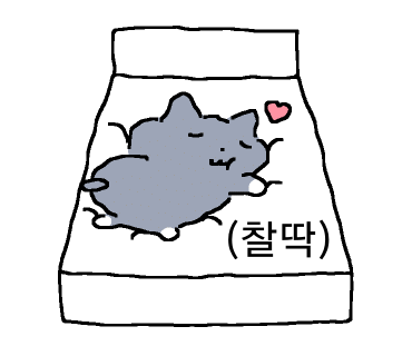 뻔뻔샵 이미지