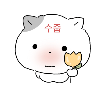 ESSO(에쏘) 이미지