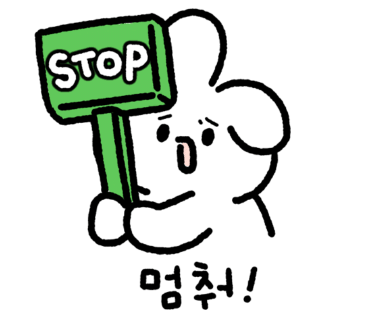 마스터점핑 이미지
