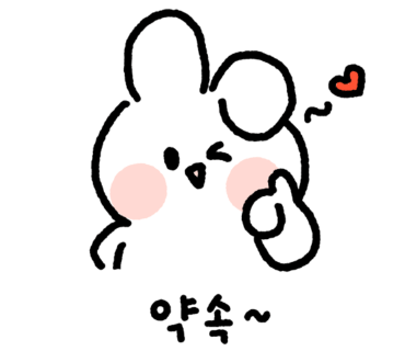 마스터점핑 이미지