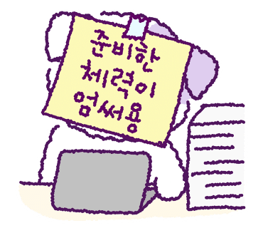 레인보우캠핑장 이미지
