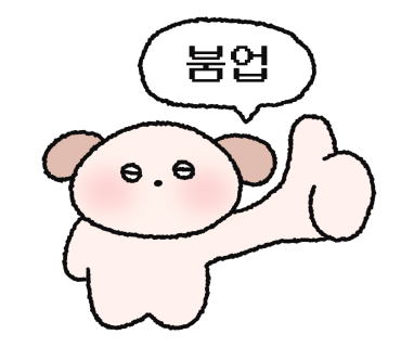 흑풍시스템 이미지