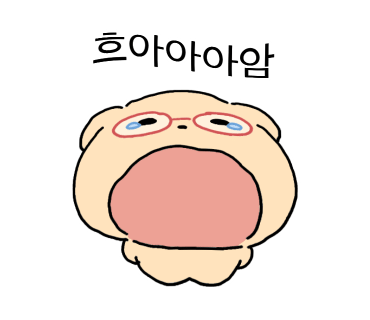 주문진웰빙홍게무한리필 이미지
