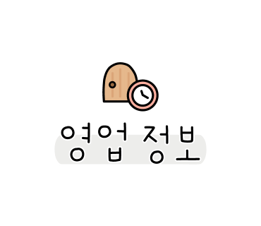 피자스쿨수유 이미지