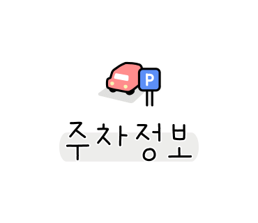 피자스쿨수유 이미지