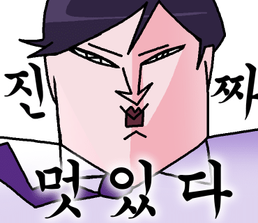 아기자기꼬치집 이미지