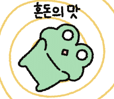 더베이커(The baker) 이미지
