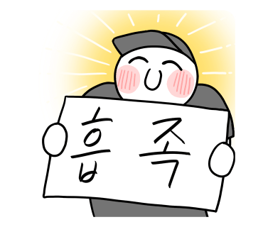 하이샵 이미지