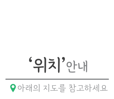 신호탄닭발안양1호점 이미지