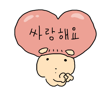 무쇠뚝삼겹 경안점 이미지