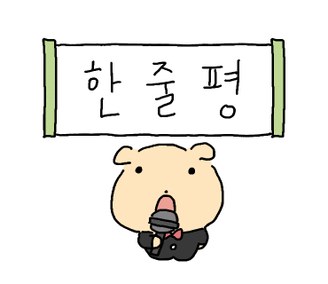 개금코다리 이미지