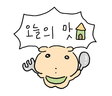 청진횟집 이미지