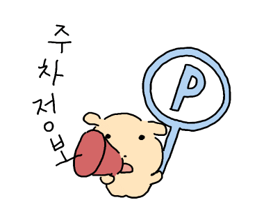 베르크스튜디오 이미지